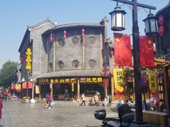-老槐树煎包