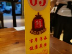-龙抄手(文殊坊店)