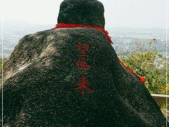 -灵岩山风景区