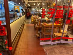 -楠火锅(太古里总店)