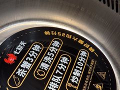 -七欣天香辣蟹火锅(苏州相城VIP总店)