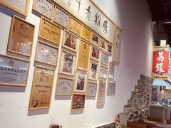 -荔银肠粉(广州北京路旗舰店)