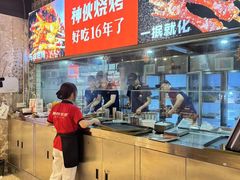 -神伙烧烤(江北黄泥塝店)