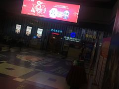-万达影城(新街口印象汇CINITY店)