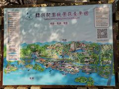 -柯岩风景区