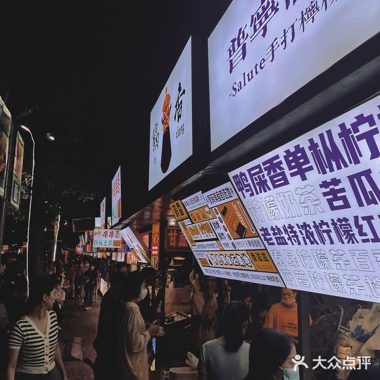普宁小吃｜普宁流沙地道的小吃街