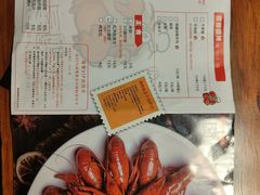 菜单-虾享蟹逅小龙虾·螃蟹·小海鲜(吉林省总店)