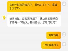 -路西仕·手作西点(气象台路店)