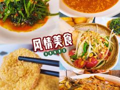 -珍宝海鲜JUMBO Seafood(ifc店)