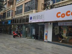 -陈多多·豆腐奶茶(沙湾路店)
