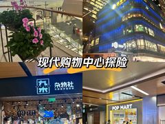 -北京安贞环宇荟
