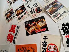 -天妇罗内顺田(罗湖店)
