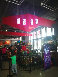 -嗨翻Hi-Fun竞技主题乐园·蹦床团建生日聚会(五棵松华熙店)