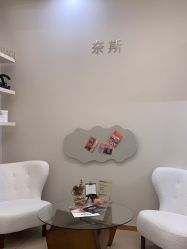-唯奈斯肌肤管理中心