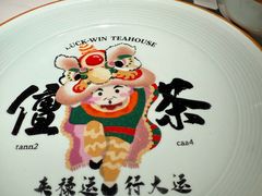 -禄运茶居·手工点心(猎德店)
