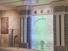 -梁启超故居纪念馆