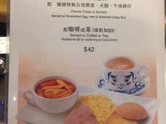 菜单-翠华餐厅(德辅道中店)