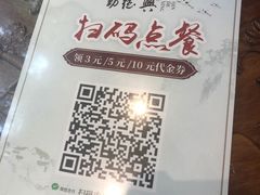 -勤德兴(湖滨路店)