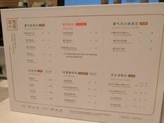 菜单-奈雪的茶(金地广场店)