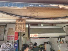 门面-蓉城西二道无名冒菜(西二道街店)