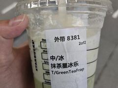 -星巴克臻选(福州仓山万达店)