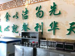 -护国寺小吃店(阜成门桥店)