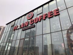 -Maan coffee漫咖啡(1905店)