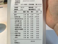 -小城故事·地道宁波味(月湖盛园店)