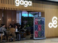-gaga(深圳福田星河COCO Park店)