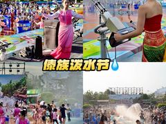 -汕头蓝水星欢乐世界