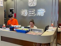 -蝎王府羊蝎子(西直门店)