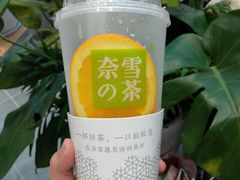 -奈雪的茶(大悦城店)