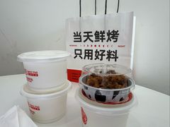 -三元梅园(永定路店)