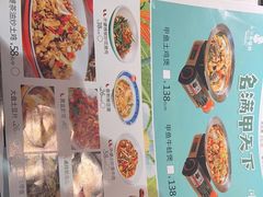 -永兴外婆桥(城中万达店)