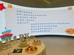 点击看大图 -爱悦月子中心·时光(武侯店)
