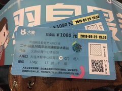 -大连体育中心体育馆