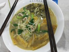 -许记大碗皮肚面馆(三条巷店)