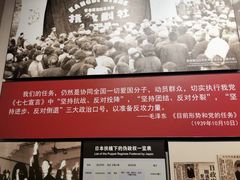 -中国人民抗日战争纪念馆