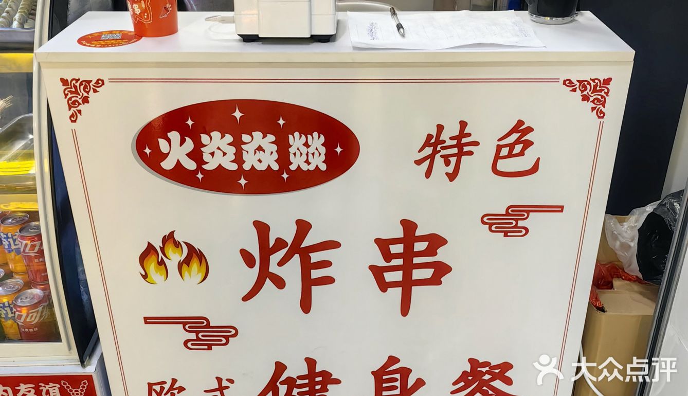 生熟不分，怎能放心