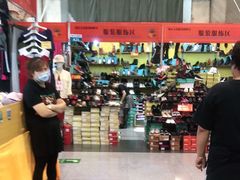 -中国国际会展中心-马甸购物街