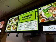 -Magic Food Point(Airport Street food)