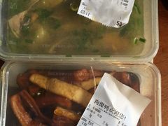 -狗撵鸭(泰山公寓店)