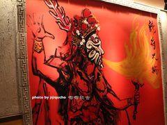 -辣府(椒江店)
