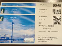 -澳门旅游塔360°旋转餐厅(南湾湖广场店)