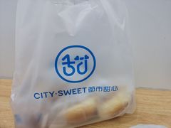 -都市甜心(印象城店)