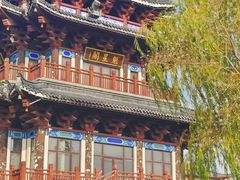-沈坤状元府景区