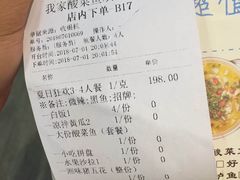 -7mall美食潮地标