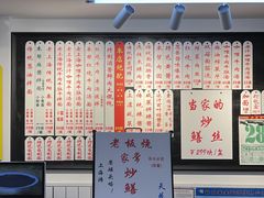 -逸桂禾面馆