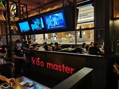 -烤匠麻辣烤鱼(环球中心店)