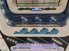 -万达广场(上虞店)